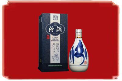 万宁烟酒回收汾酒.jpg