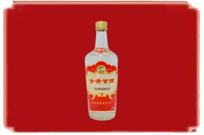 万宁烟酒回收古井贡酒.jpg