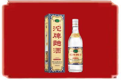 万宁烟酒回收沱牌特曲.jpg